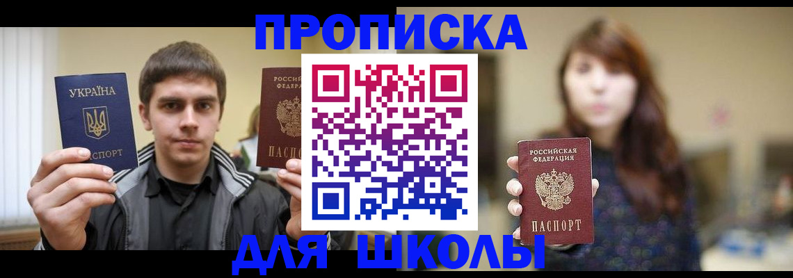 временная регистрация надежно в Ковылкино